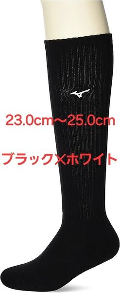 23.0-25.0 cm ミズノ バレーボールソックス ロング 消臭