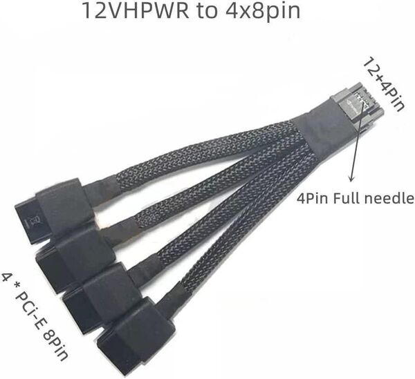 PCI-e 5.0 変換ケーブル Series 4×8ピン 12VHPWR