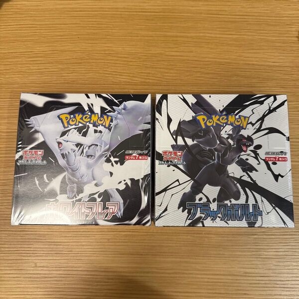 ポケモンカード ブラックボルト ホワイトフレア 未開封各1BOX シュリンク付き
