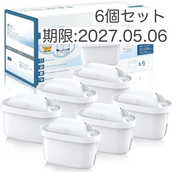 浄水器カートリッジ 交換用カートリッジ マクストラ BRITA MAXTRA 浄水器用 フィルターカートリッジ 6個セット 互換