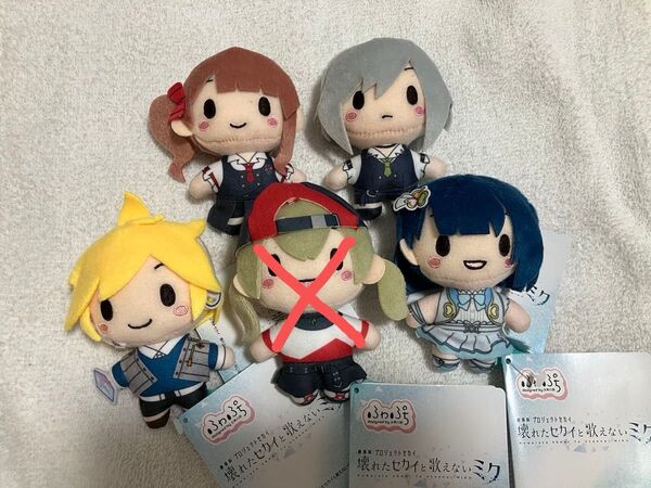 劇場版プロジェクトセカイ 壊れたセカイと歌えないミク ふわぷちマスコット 4個セット
