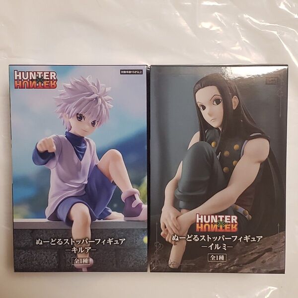 2点セット キルア イルミ ハンターハンター ぬーどるストッパー フィギュア
