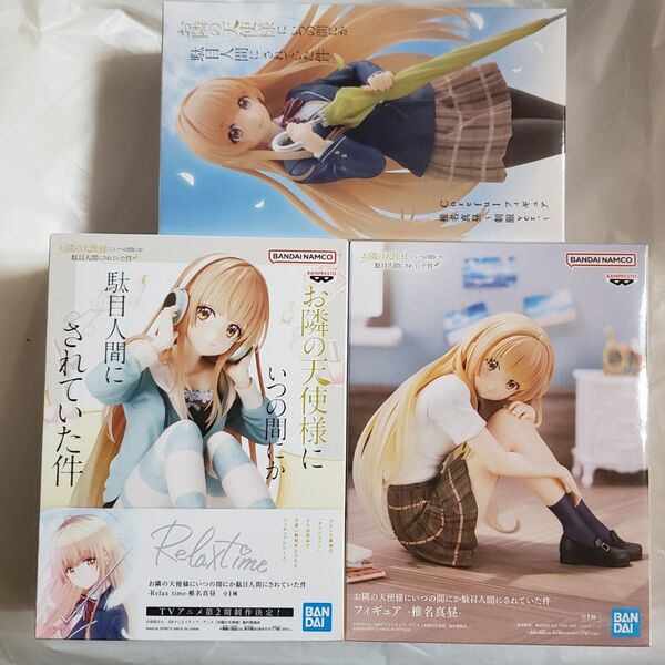 3点セット 椎名真昼 フィギュア プライズ coreful relax time
