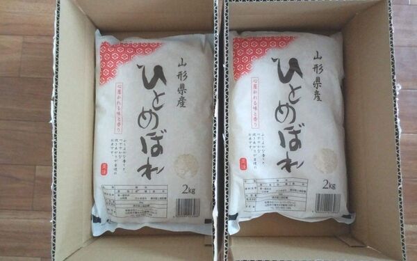 ◆【未開封】《ギフトより〜》●山形県産/ 精米.ひとめぼれ。 ※2kg×2袋 = (計)4kg。