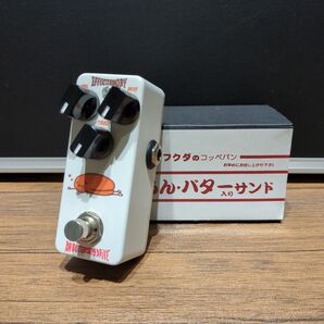 Effects Bakery あんバターコッペドライブ