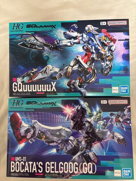 【新品未開封】【2点セット】HG 機動戦士Gundam GQuuuuuuX ゲルググ ボカタ機