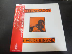 se07★John Coltrane★中古LP国内盤帯付「ジョン・コルトレーン～コルトレイノロジー」YX-2039