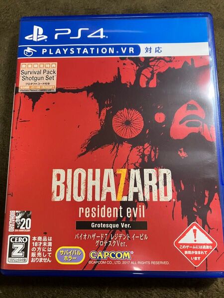 PS4ソフト biohazard7 グロテスクバージョン