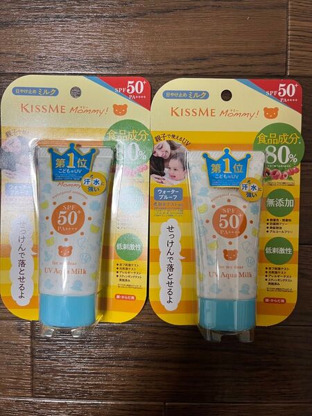 マミー UV 50g 2つ