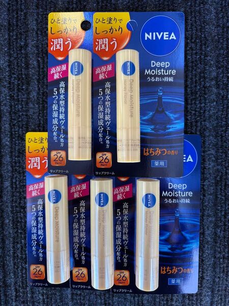 花王 ニベア ディープモイスチャー SPF26 5つ