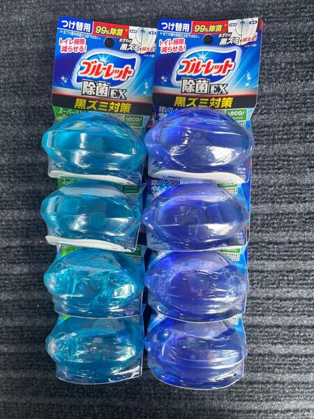 小林製薬 ブルーレット 除菌EX 8つ