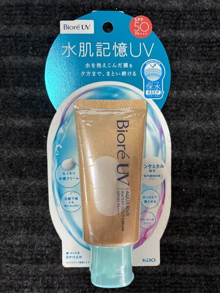 花王 ビオレUV アクアリッチウォータリーホールドクリーム 50g 1つ