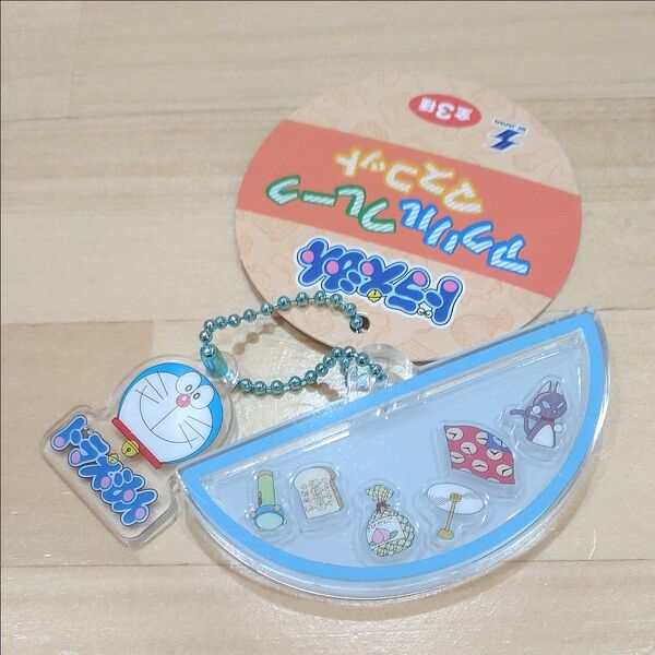 ドラえもん アクリルフレークマスコット ストラップ ひみつ道具 タイムふろしき タケコプター スモールライト