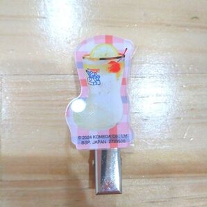コメダ珈琲店 くりっぷコレクション ヘアクリップ 前髪 生レモンスカッシュ