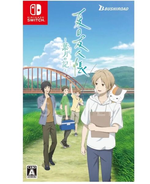 未使用 夏目友人帳 ~葉月の記~ Nintendo Switch ゲームソフト 通常版