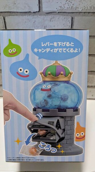 ゲーム好きにはたまらない!!ドラゴンクエストキャンディストッカー キングスライム