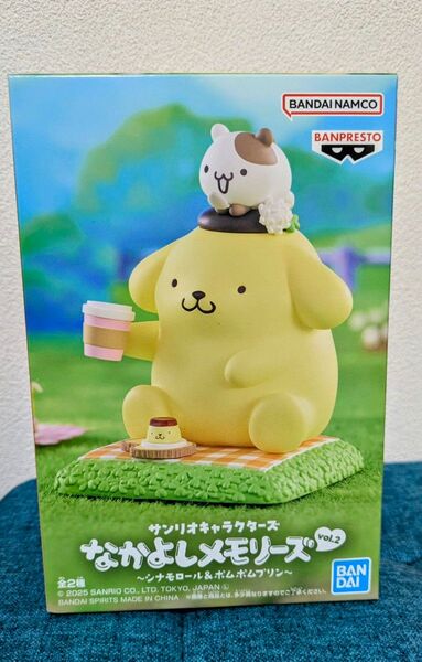 サンリオキャラクターズなかよしメモリーズvol.2~シナモロール&ポムポムプリン~【ポムポムプリン】