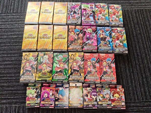 未開封 遊戯王ラッシュデュエル 遊戯王 ボックス まとめ