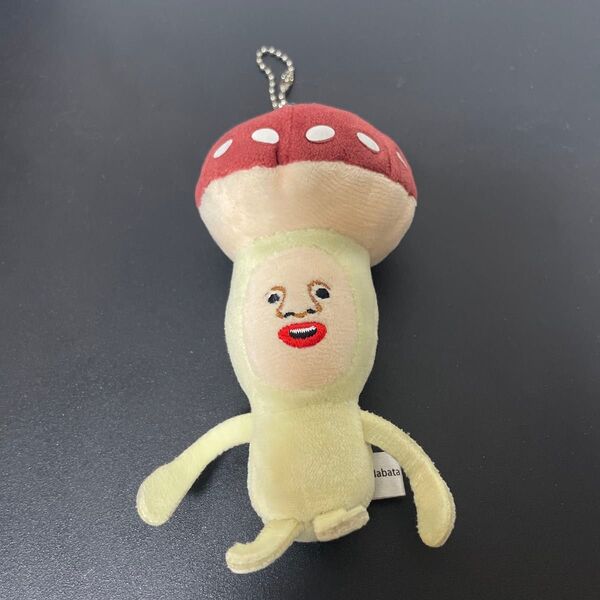 こびとずかん ぬいぐるみ キーホルダー ベニキノコビト