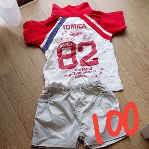 トミカ 100サイズ 上下 Tシャツ ズボン
