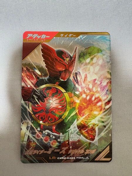 ガンバレジェンズ LR パラレル 仮面ライダーオーズ タジャドルコンボ