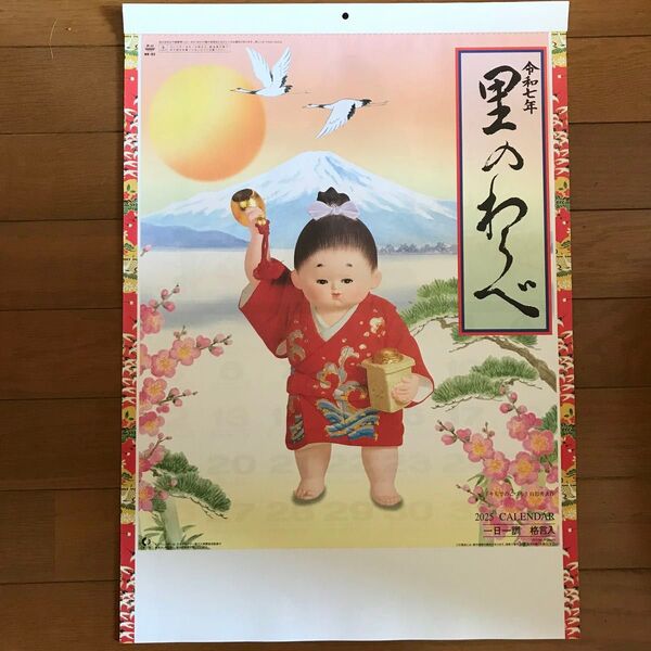 里のわらべ 博多人形 和風 大きめ 2025年 カレンダー 壁掛けカレンダー 令和7年 広告無し