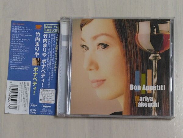 竹内まりや/Bon Appetit!/CDアルバム