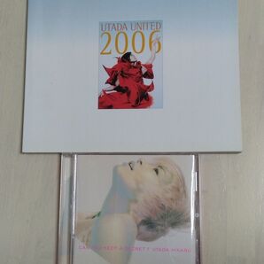 宇多田ヒカル/①ツアーパンフレット2006+②CAN YOU KEEP A SECRET?/CD
