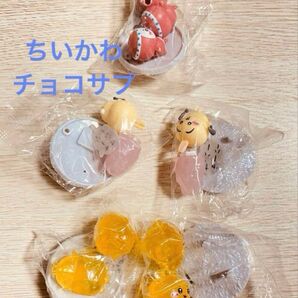 ちいかわ チョコサプ たこぎ 拾魔 シークレット