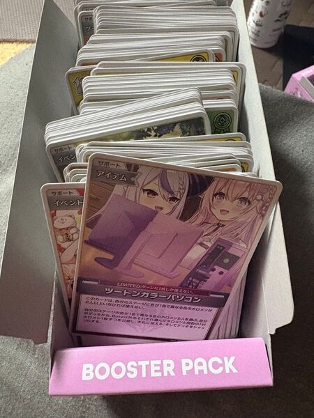 ホロライブカードゲーム キュリアスユニバース ノーマルカードまとめ