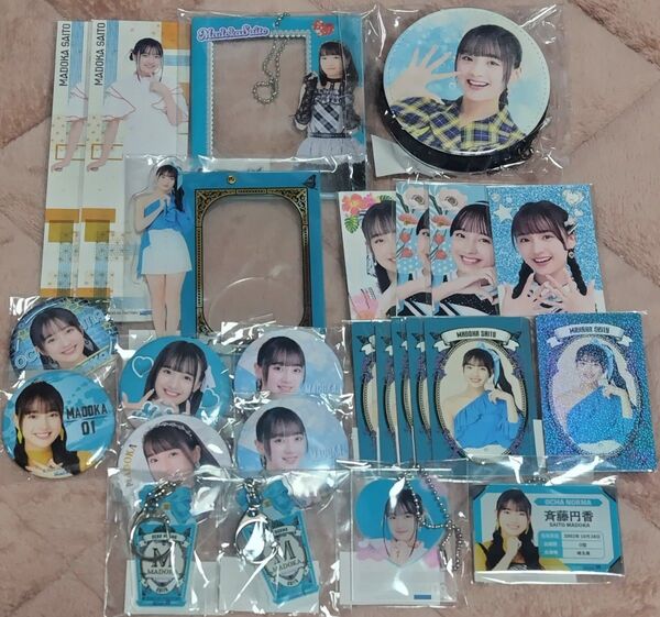 モバガチャ OCHA NORMA 斉藤円香 SR トレカスタンド トレカケース マルチケース キーホルダー セット