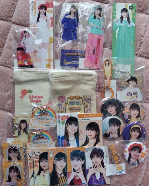 モバガチャ モーニング娘。 羽賀朱音 グッズセット