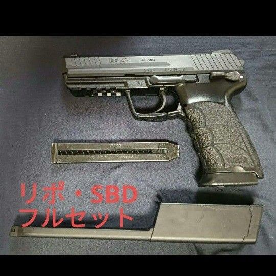 東京マルイ 電動ハンドガン HK45 SBD装着済 ロングマガジン リポバッテリー フルセット