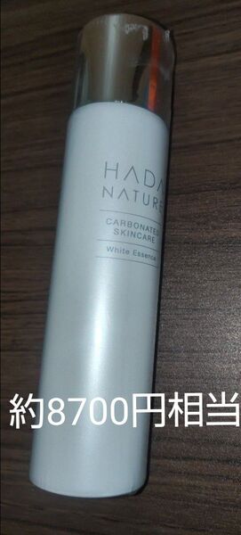 肌ナチュール HADA NATURE 炭酸スキンケア ホワイトエッセンス 美白美容液
