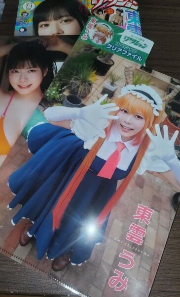 東雲うみ ローソンHMV限定クリアファイル 漫画アクション 未読本 小林さんちのメイドラゴン