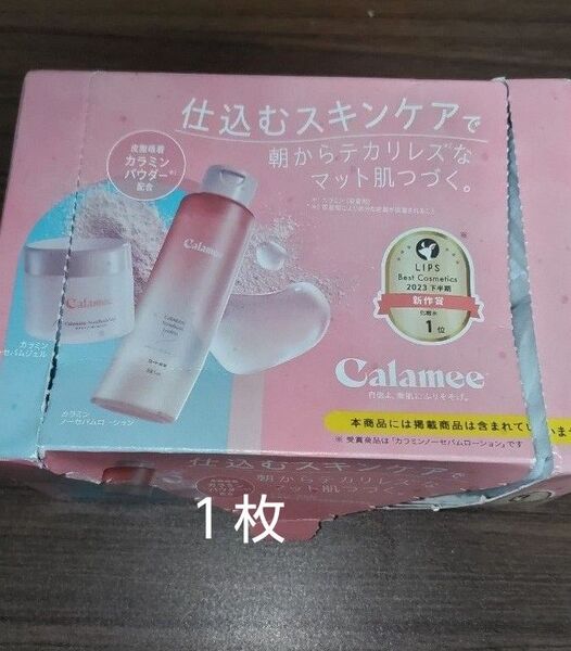 化粧コットン 福井梨莉華 DOLCE ポストカード