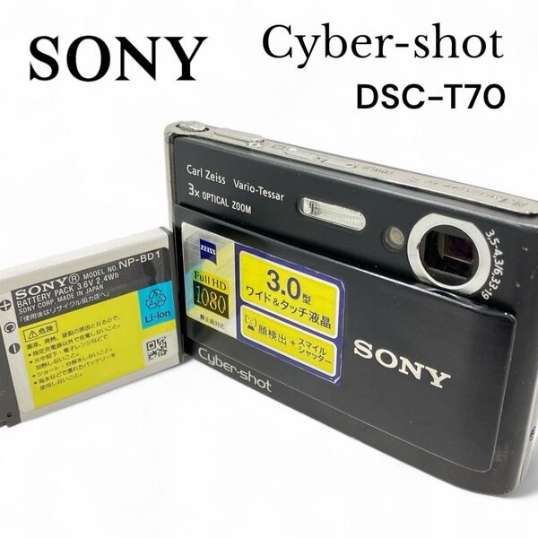 【動作確認済】SONY Cyber-shot DSC-T70 デジタルカメラ デジカメ コンデジソニー コンパクト ブラック