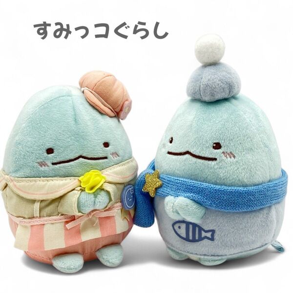 すみっコぐらし とかげ ぬいぐるみ 2個セット すみっコマルシェ 冬 あつめてぬいぐるみ すみっコぐらし セット