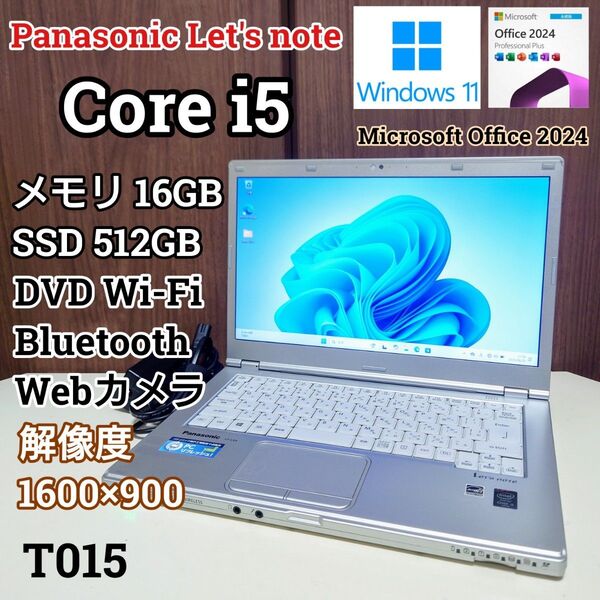 Panasonic Let'snote Corei5 16GB SSD512GB Windows11 Office2024 DVD