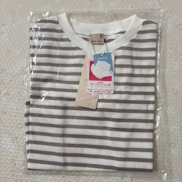 もうすぐ販売終了します...petit main ボーダーTシャツ