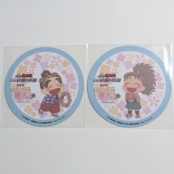 コースター 喜三太&しんべヱ2枚セット /アニカフェ アニメイトカフェ 忍たま乱太郎 花いっぱいの春がきた!の段