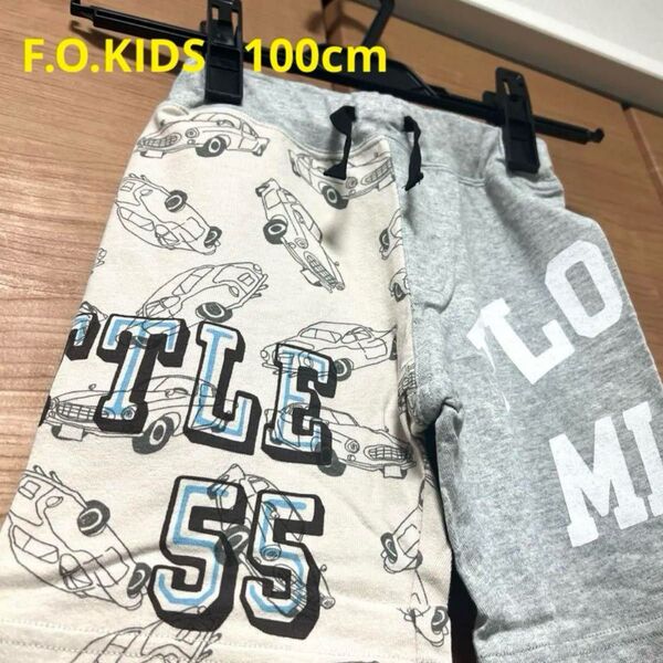 キッズアイテム【未使用】F.O.KIDS☆ハーフ柄スウェットパンツ 半ズボン 100cm キッズパンツ キッズ半ズボン スウェット
