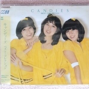 キャンディーズ ベスト・コレクション 再生確認品