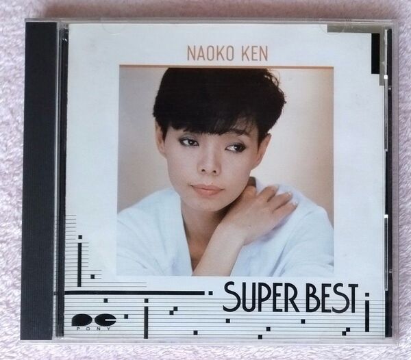 研ナオコ SUPER BEST 再生確認品
