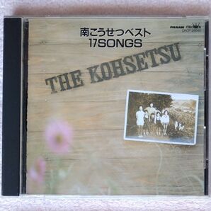 商こうせつ ベスト17SONGS 再生確認品