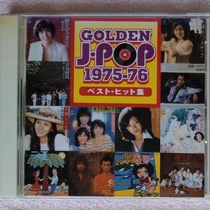 GOLDEN J-POP 1975-76 ベスト・ヒット集 再生確認品