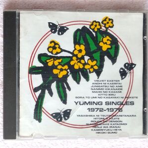 荒井由実 YUMING SINGLES 1972-1976 再生確認品