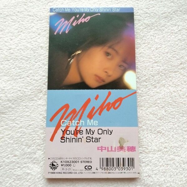 中山美穂 You're My Only Shining Star / Catch Me 8cmCD 再生確認品