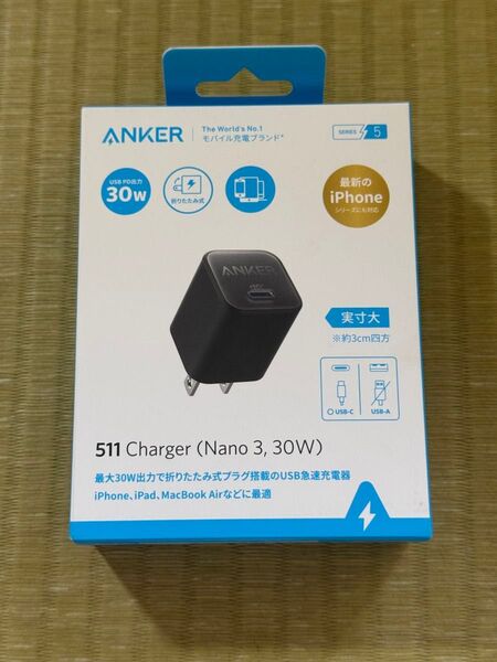 Anker 511 Charger (Nano 3, 30W)