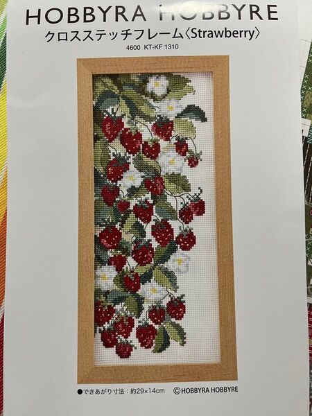 ホビーラホビーレ クロスステッチ strawberry 図案と残り刺繍糸